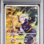 Pikachu (s10a 073)