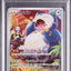 Snorlax (s10a 077)