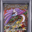 Raging Bolt Ex (sv8a 222)
