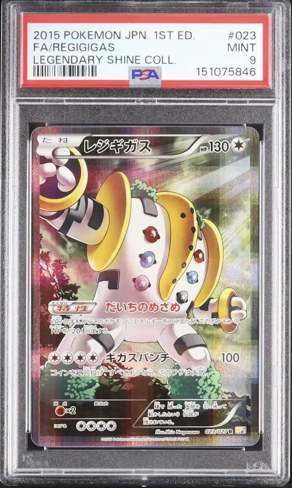 Regigigas (CP2 023)