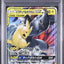 Pikachu & Zekrom GX (sm9 031)