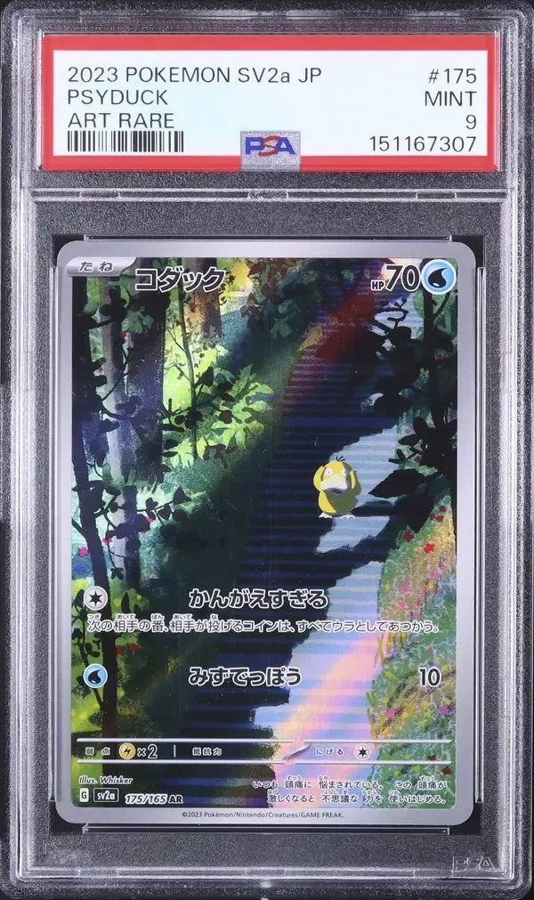 Psyduck (sv2a 175)