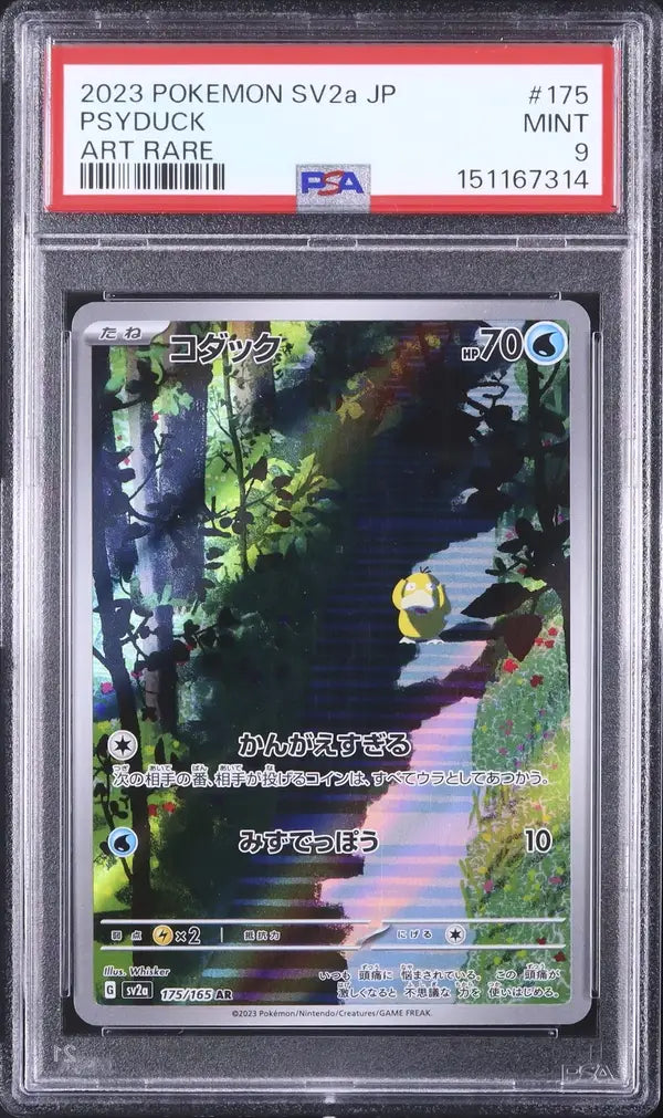 Psyduck (sv2a 175)