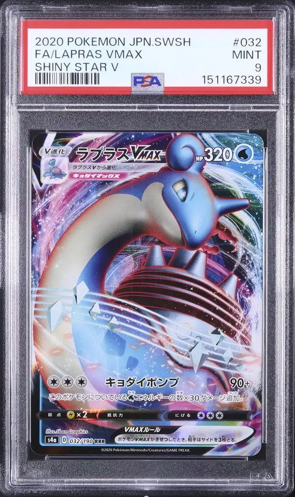 Lapras VMAX (s4a 032)