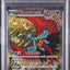 Roaring Moon Ex (sv8a 218)