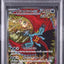 Roaring Moon Ex (sv8a 218)