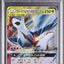 Latias & Latios GX (sm9 060)