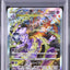 Mewtwo VSTAR (s12a 221)