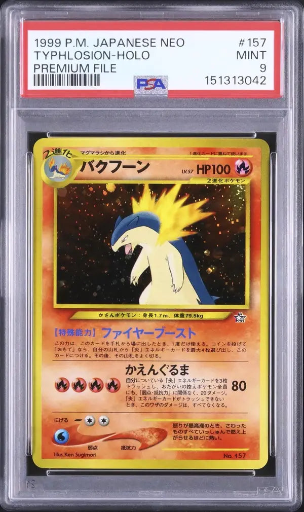 Typhlosion (UNP 157)