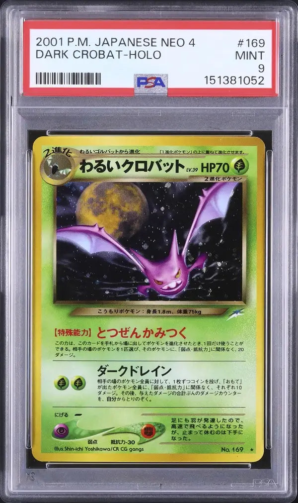 Dark Crobat (N4)