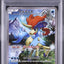 Keldeo (CP5 014)