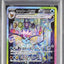 Vaporeon Ex (sv8a 205)