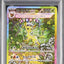 Leafeon Ex (sv8a 200)