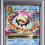 MSlowbro EX (XY-P 263)