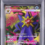 Mega Starmie ex (m3 095)