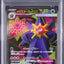 Mega Starmie ex (m3 095)