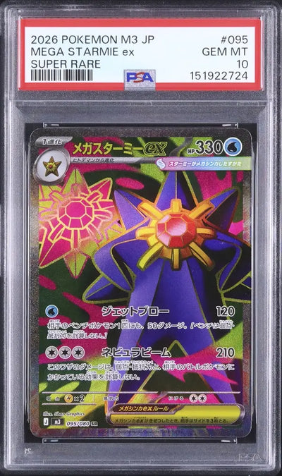 Mega Starmie ex (m3 095)