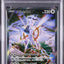 Arceus V (s9 112)
