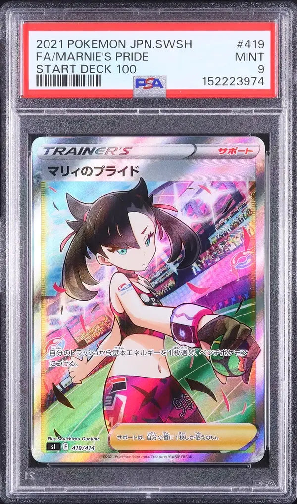 Marnie's Pride (sI 419)