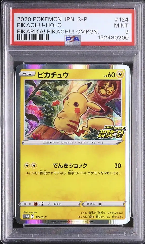 Pikachu (S-P 124)