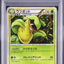 Victreebel [1st Edition] (L3 003)