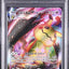 Mimikyu VMAX (s8b 077)