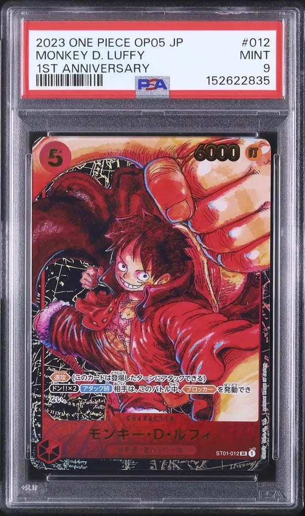 Monkey.D.Luffy (ST01-012)