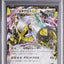 Metagross EX (XY-P 101)