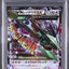 M Rayquaza EX (XY6 062)