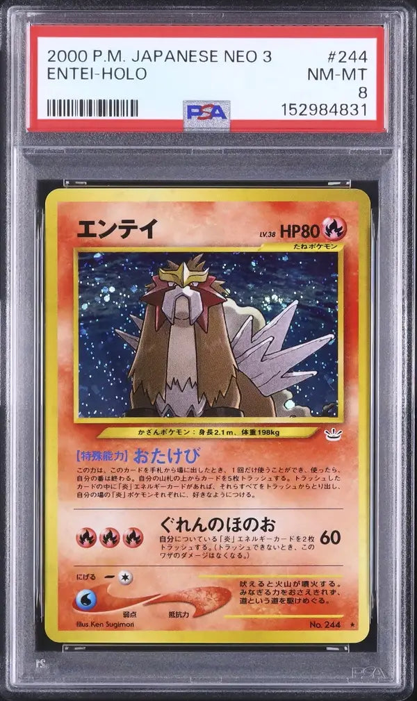 Entei (N3 244)