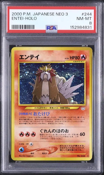 Entei (N3 244)