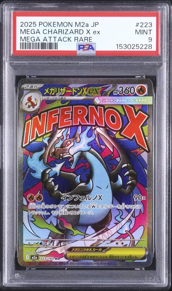Mega Charizard X ex (m2a 223)