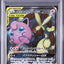 Mega Lopunny & Jigglypuff GX (sm12 103)