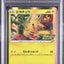 Pikachu (S-P 124)
