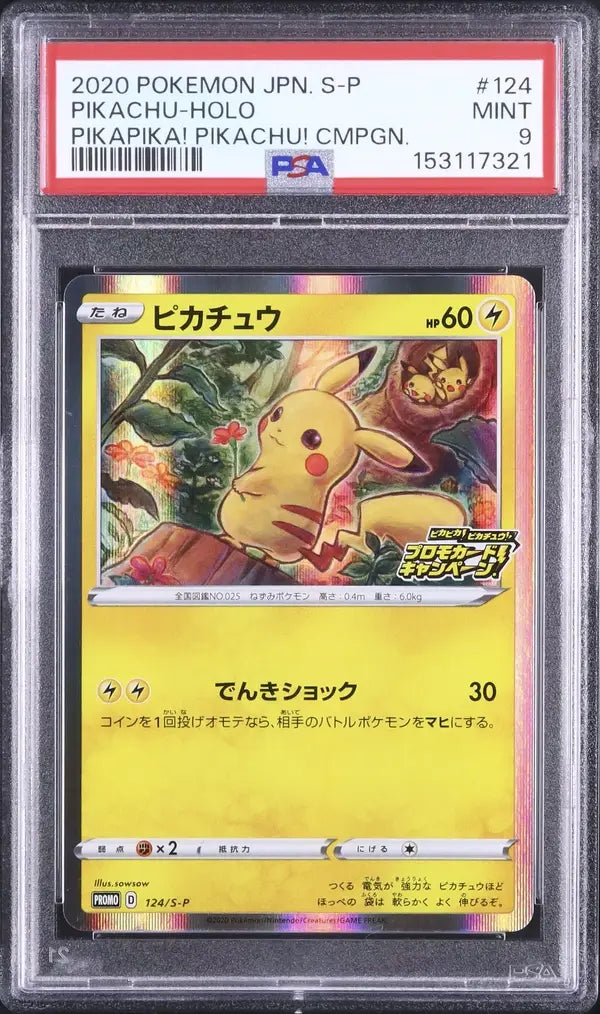 Pikachu (S-P 124)