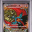 Roaring Moon Ex (sv8a 218)