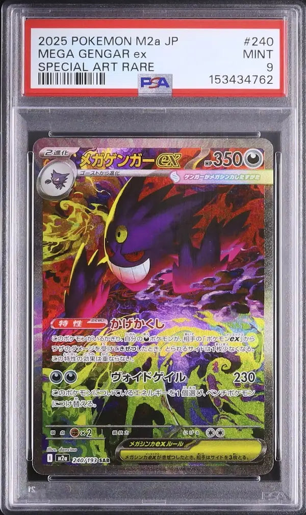 Mega Gengar ex (m2a 240)