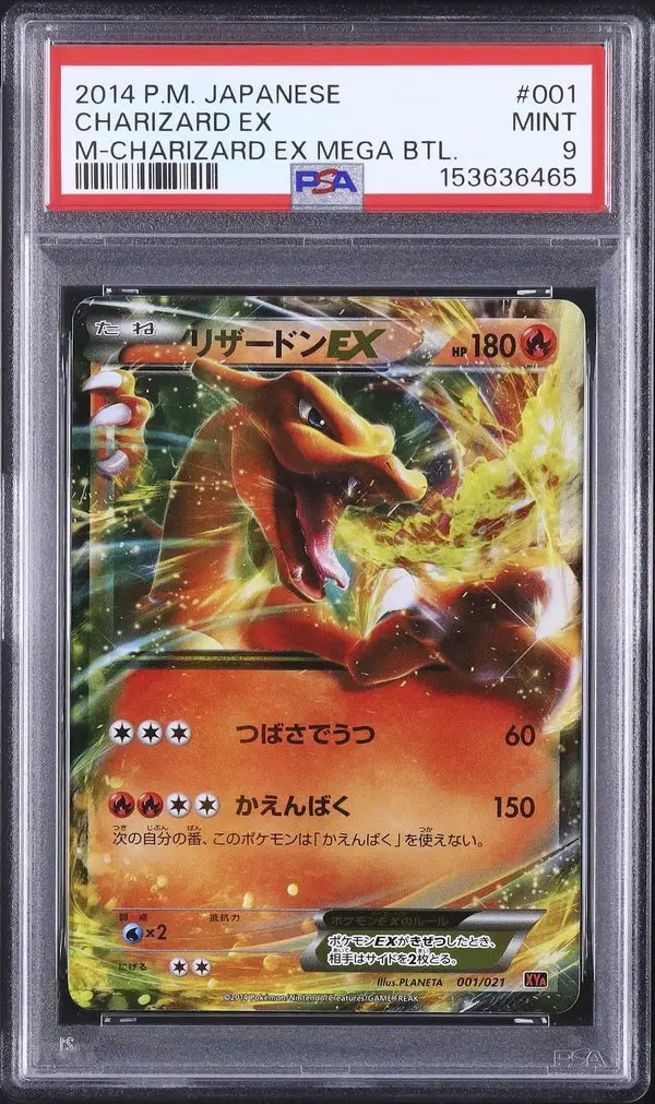 Charizard EX (XYa 001)