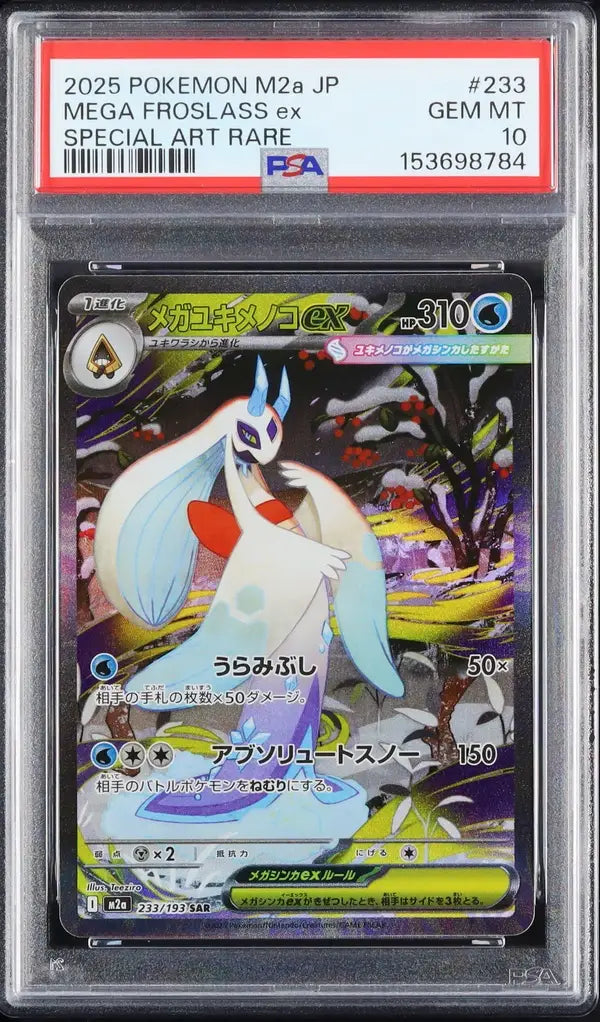 Mega Froslass ex (m2a 233)