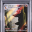 Charmeleon (sv2a 169)