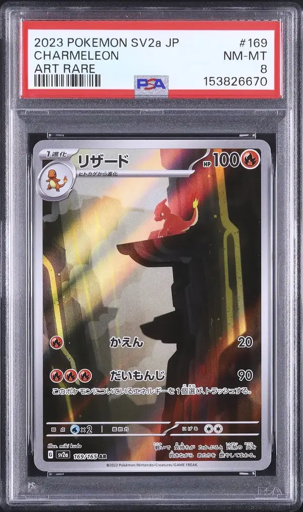 Charmeleon (sv2a 169)