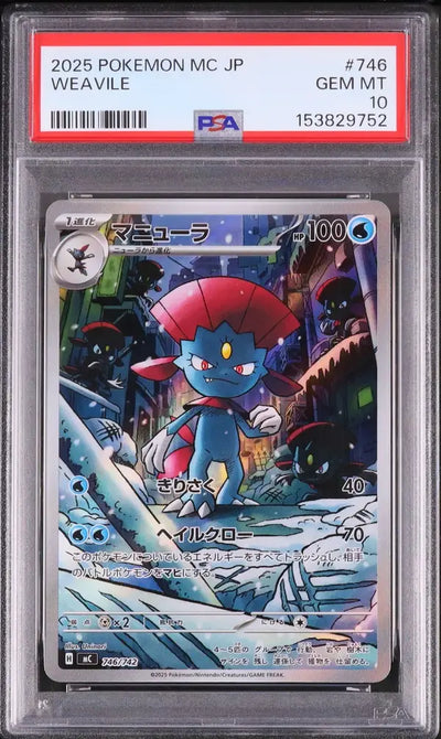 Weavile (mC 746)