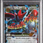 Mega Scizor EX (XY9 058)