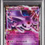 Psiana EX (XY9 035)