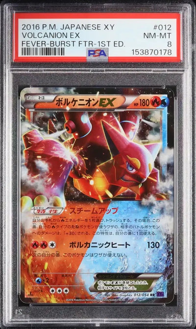 Volcanion EX (XY11f 012)