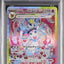 Sylveon Ex (sv8a 212)