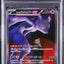Team Rocket's Mewtwo ex (m2a 237)
