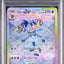 Glaceon Ex (sv8a 206)