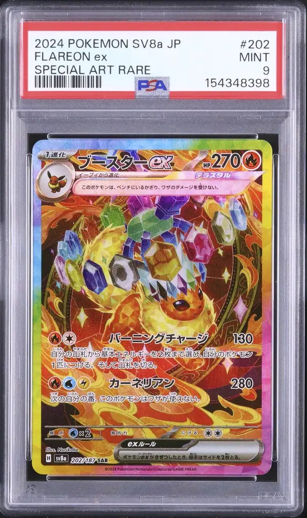 Flareon Ex (sv8a 202)