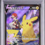 Pikachu V (s8b 222)